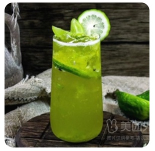 Grapes Lemon Tea