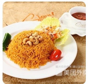 Kabsa Single Dish