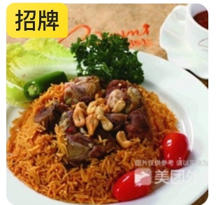 Kabasa Chicken