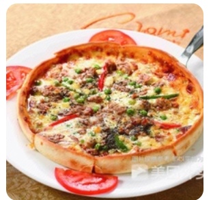 Tuna Pizza