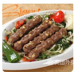 Cheese Kebab