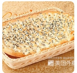 Fresh Authentic Flatbread