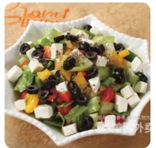Greek Style Salad