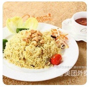 Bayani Single Dish