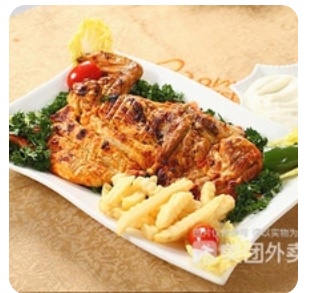 Bone-in Marinated Chicken