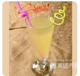 Lemon Juice