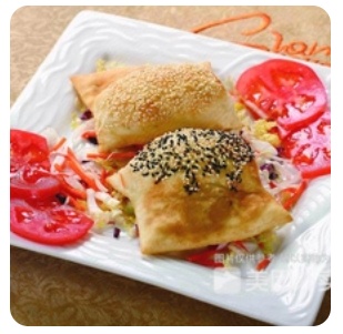 French Fried Lamb Pie
