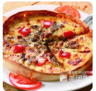 Beef Pizza