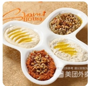 Special Platter