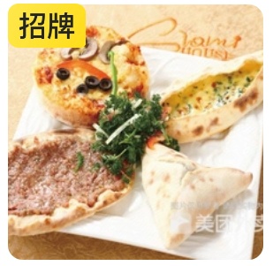 Lamb Pie