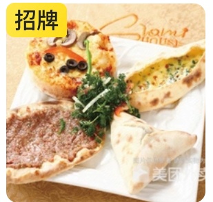 Cheese Pie