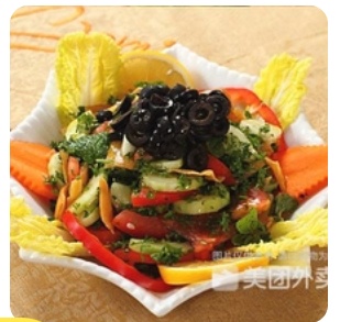 Crispy Salad