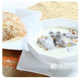 Yogurt Lamb Vermicelli Rice