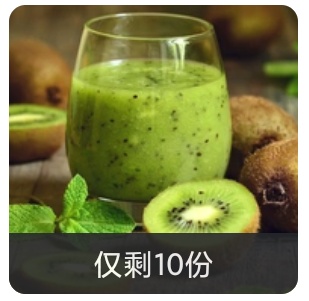 Fresh Kiwi Banana Milk