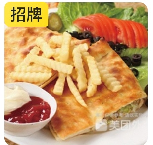 Chicken Sandwich