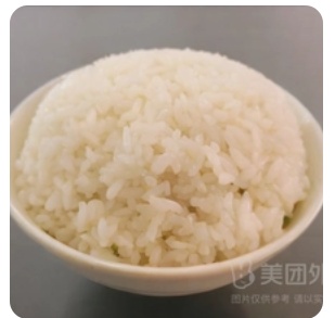 Rice Main Dish