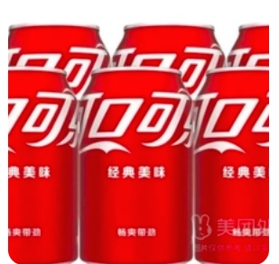 Coke