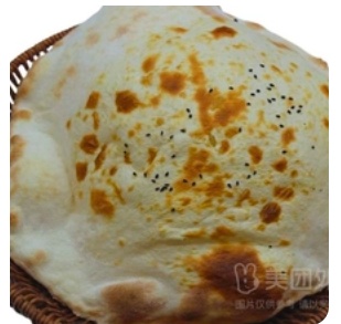 Sesame Pancake