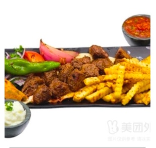 Grilled Meat Shaka Fu G03