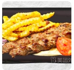 Beef Kebab