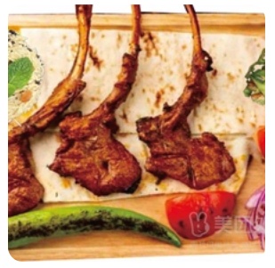 Lamb Chop