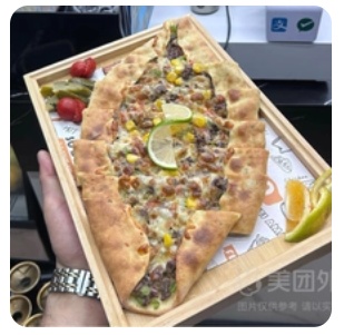 Beef Pide