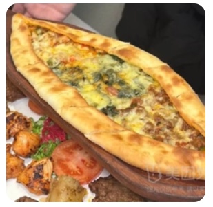 Vegetable Pide