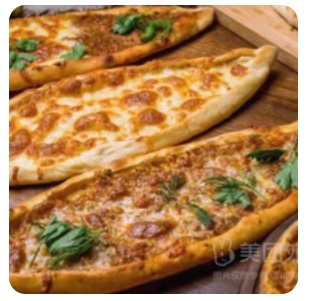 Chicken Pide