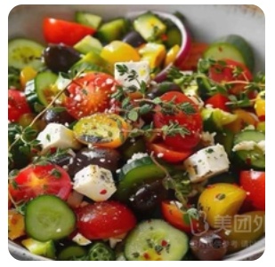 Olive Cheese Salad