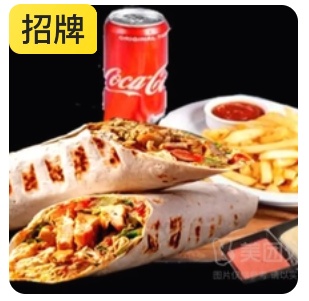 Chicken Shawarma Combo