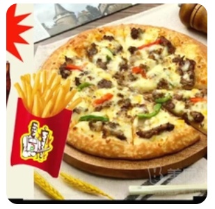Beef Pizza Combo