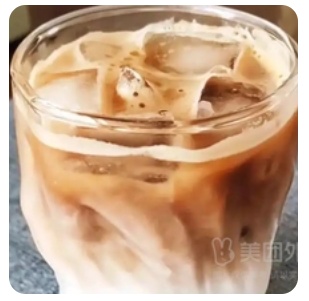 Coconut Latte