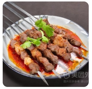 Lamb Kebab