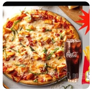 Chicken Pizza Combo
