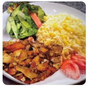 Chicken Shawarma Rice