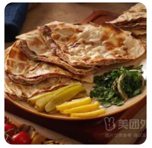Arayes Kofta