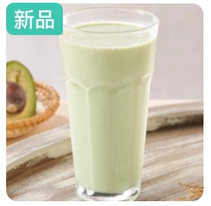 Avocado Milk