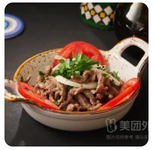 Beef Shawarma