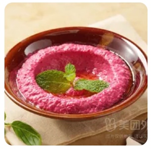 Beetroot Hummus