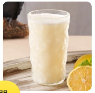 Brazilian Lemonade