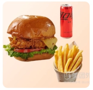 Burger Set