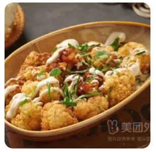 Cauliflower Tahini