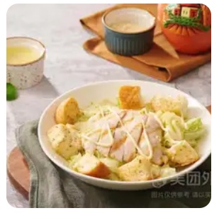 Chicken Caesar Salad