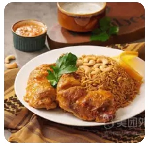 Chicken Kabseh Rice