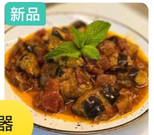 Eggplant Moussaka