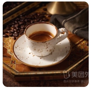 Espresso Single