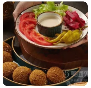 Falafel