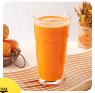 Fresh Carrot juice