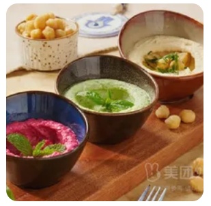 Hummus Trio