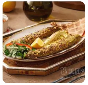 Kofta Pistachio